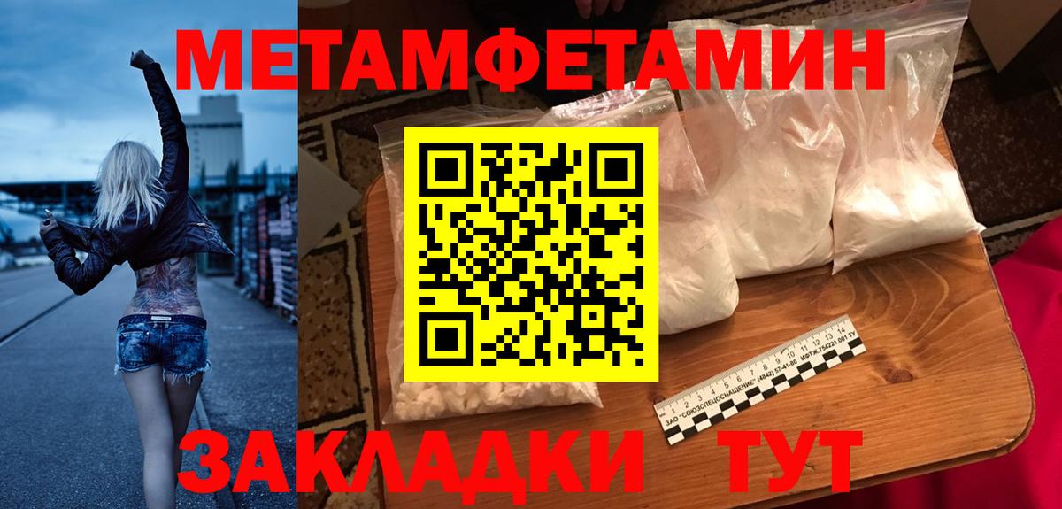 АМФ Premium  Вход с VPN  Амфетамин  Будённовск 