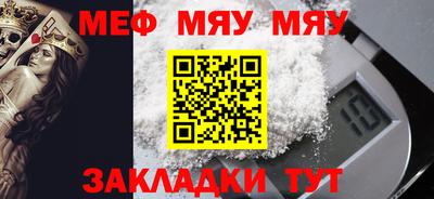 2c-b Кумертау