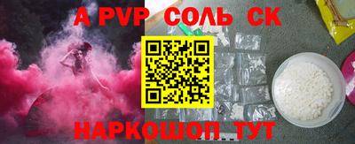 стаф Кунгур