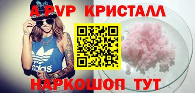 стаф Кунгур