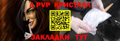 2c-b Кумертау