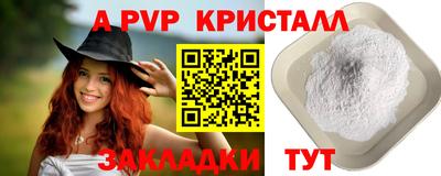 гидра Кулебаки