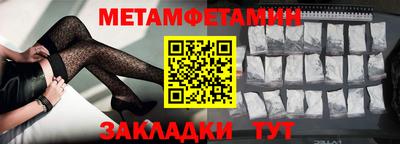 гидра Кулебаки