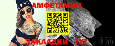 гидра Кулебаки