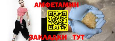 гидра Кулебаки