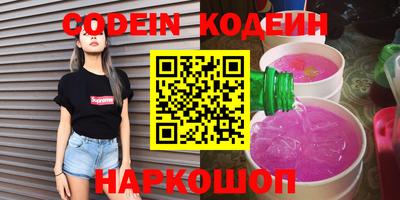стаф Кунгур