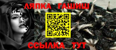 гидра Кулебаки