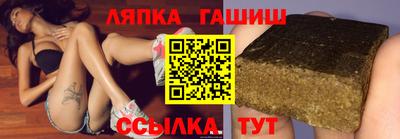 гидра Кулебаки