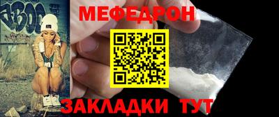 стаф Кунгур