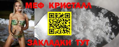 стаф Кунгур
