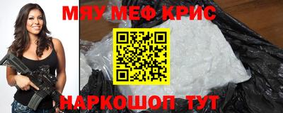 стаф Кунгур