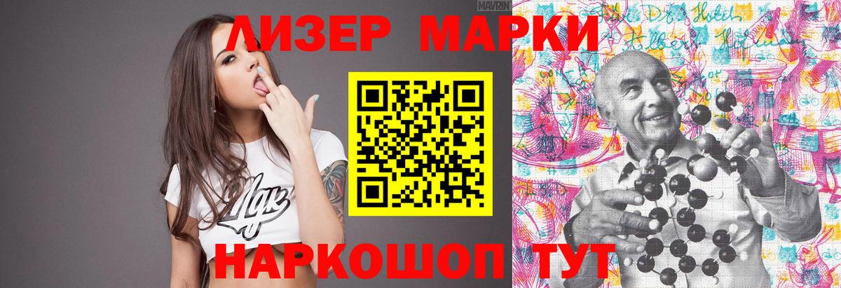 Лсд 25 экстази кислота Будённовск
