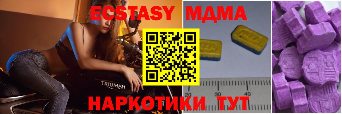 MDMA VHQ Будённовск