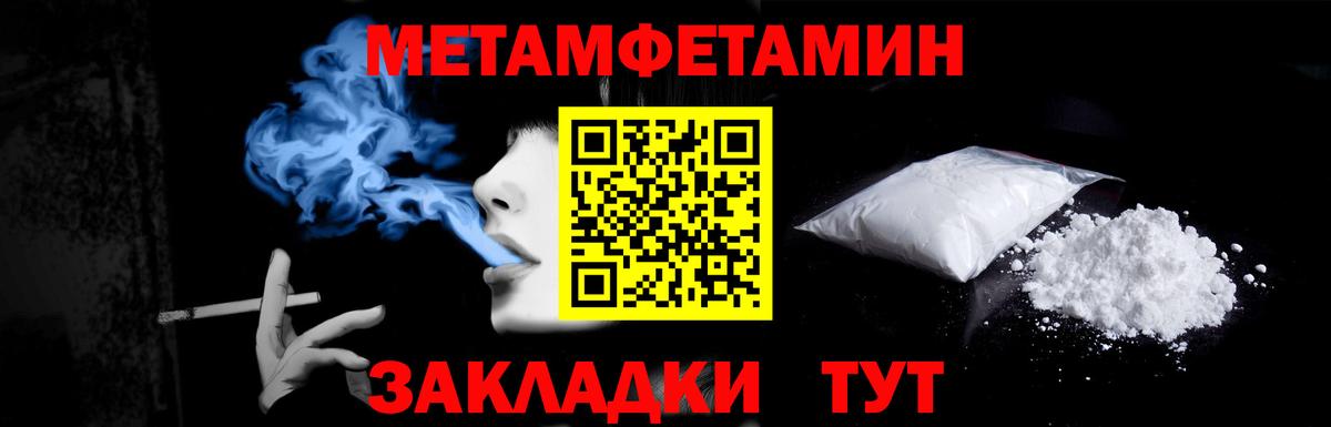 Будённовск  Метамфетамин винт  Вход с VPN  Метамфетамин винт 