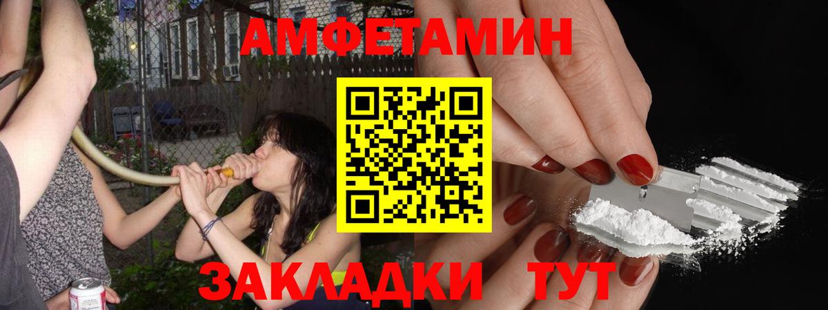 МЕТАМФЕТАМИН кристалл Будённовск