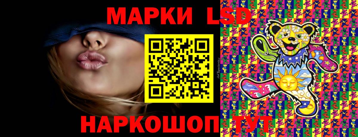 Марки 25I-NBOMe 1,8мг  Вход с VPN  Марки 25I-NBOMe 1,8мг  Марки NBOMe  Будённовск 