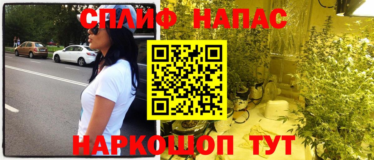 МАРИХУАНА OG Kush  Конопля ГИДРОПОН  Вход с VPN  Каннабис SATIVA & INDICA  Будённовск 